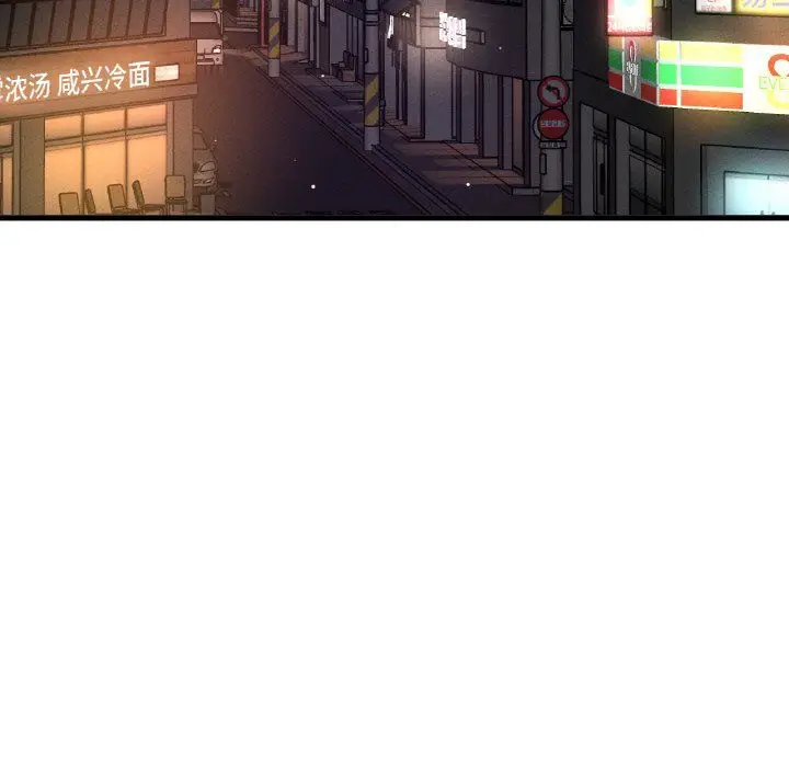漫画《我的女王》第42话第171张图