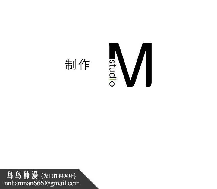 漫画《我的女王》第42话第227张图