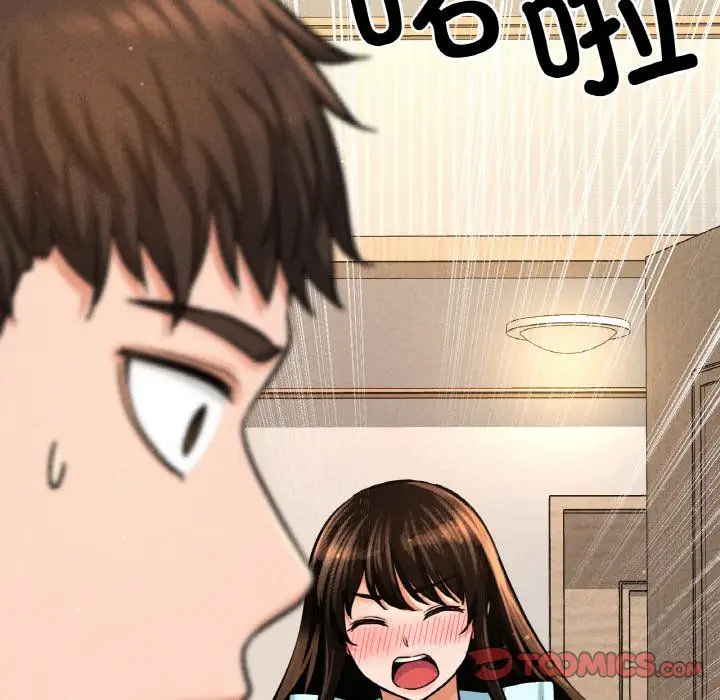 漫画《我的女王》第42话第64张图