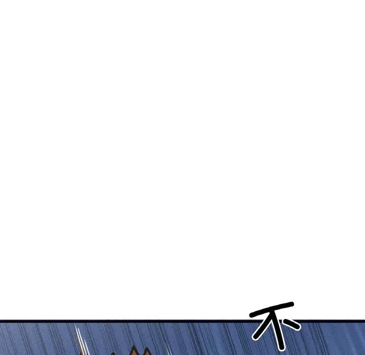 漫画《我的女王》第42话第77张图