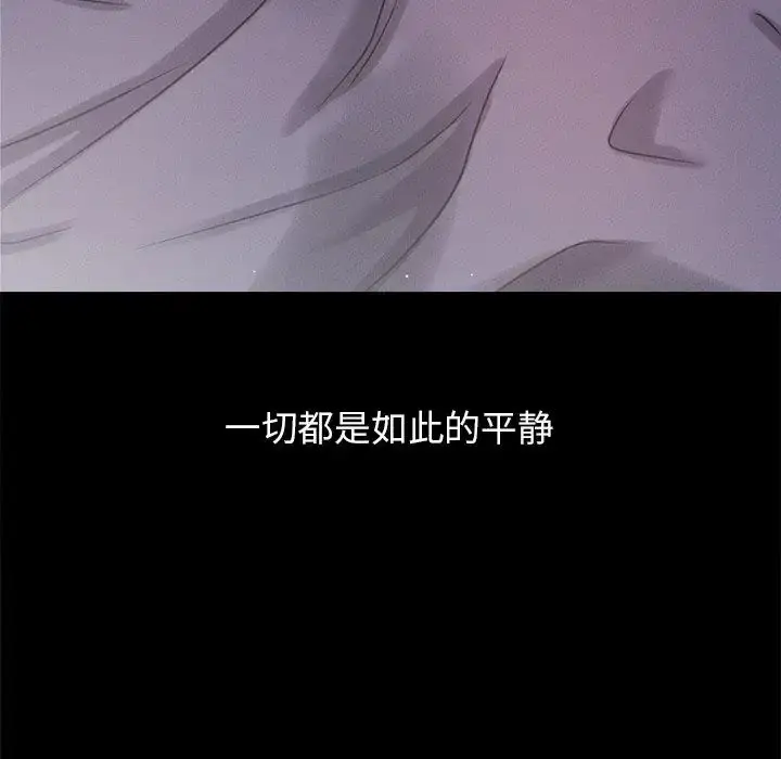 漫画《我的女王》第22话第155张图