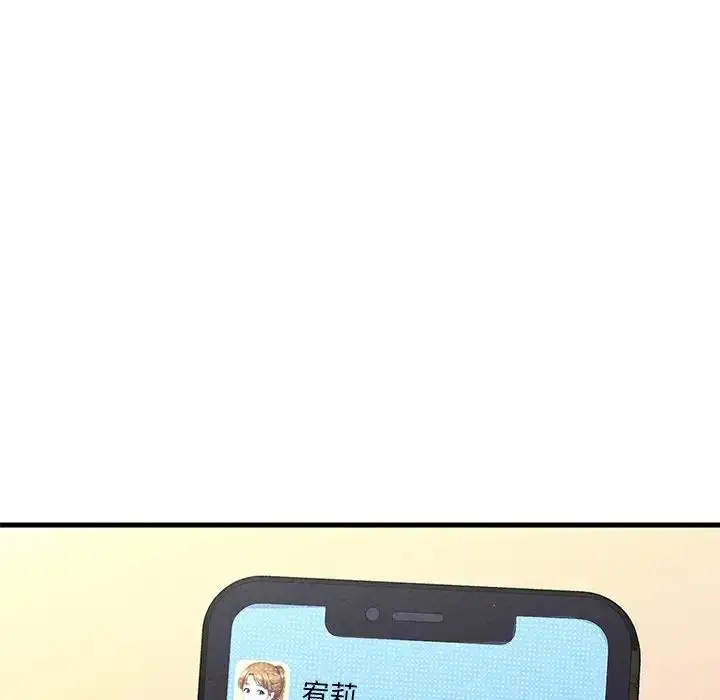 漫画《我的女王》第22话第165张图