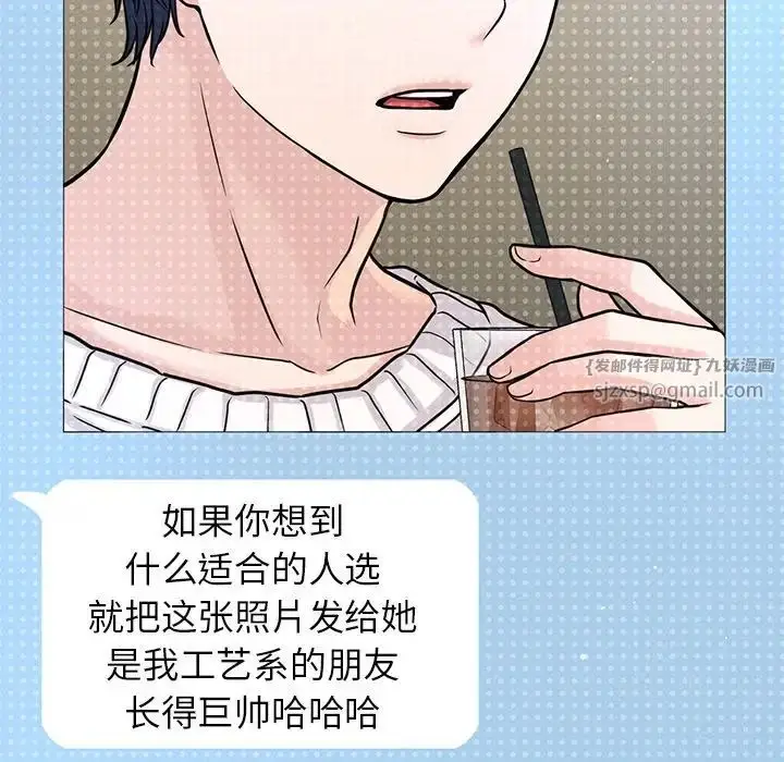 漫画《我的女王》第22话第175张图