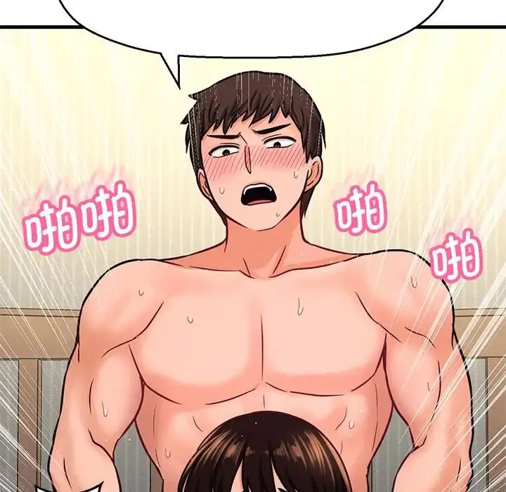 漫画《我的女王》第22话第38张图
