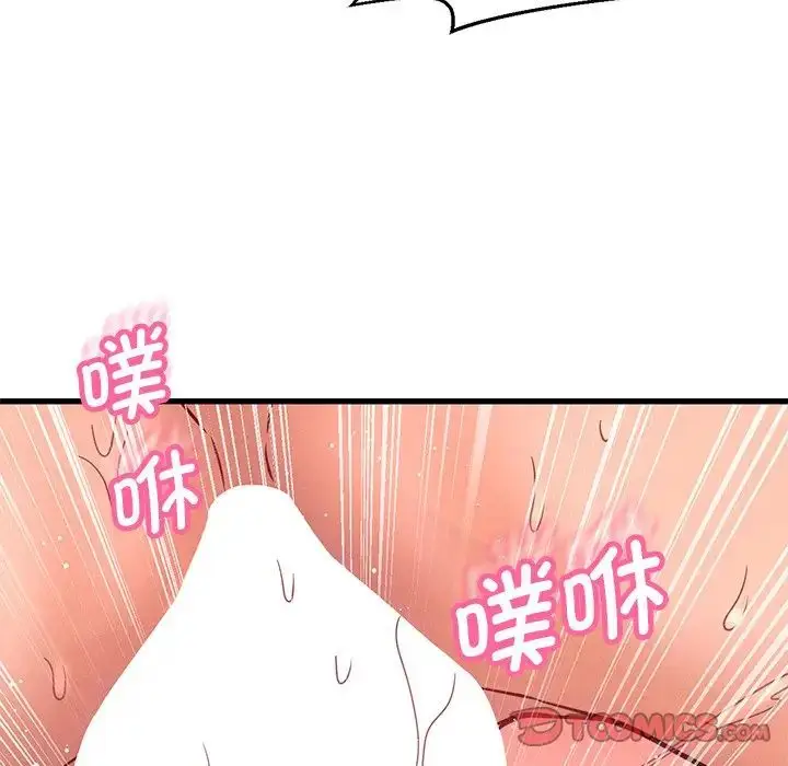 漫画《我的女王》第22话第68张图