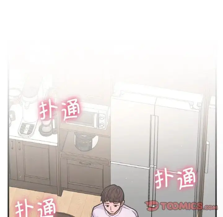 漫画《我的女王》第15话第100张图