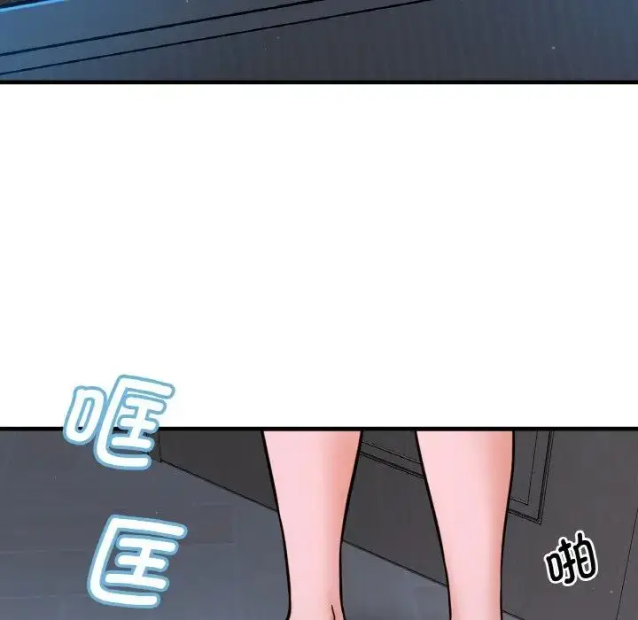 漫画《我的女王》第15话第126张图