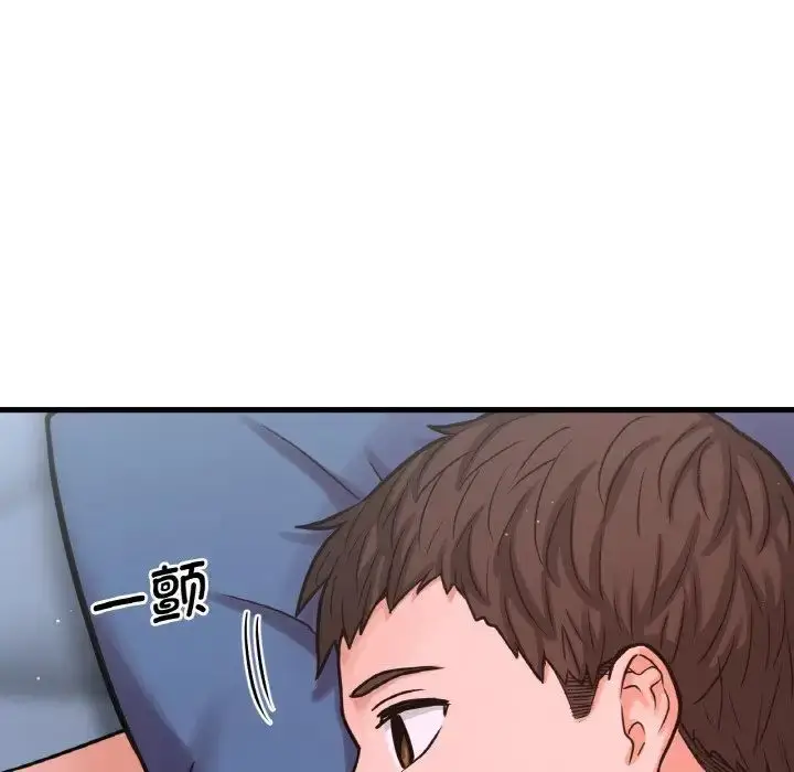 漫画《我的女王》第15话第135张图