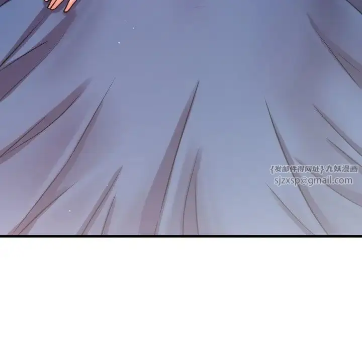 漫画《我的女王》第15话第139张图