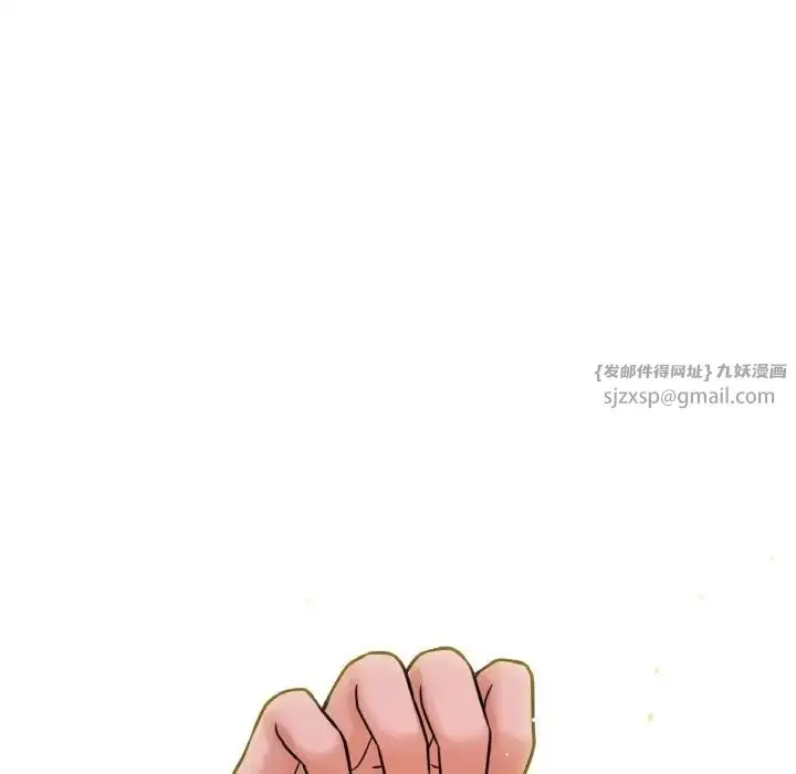 漫画《我的女王》第15话第152张图