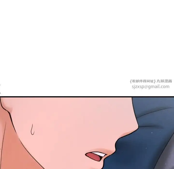 漫画《我的女王》第15话第175张图