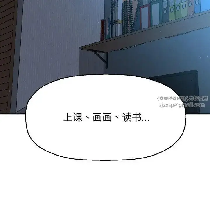 漫画《我的女王》第15话第178张图