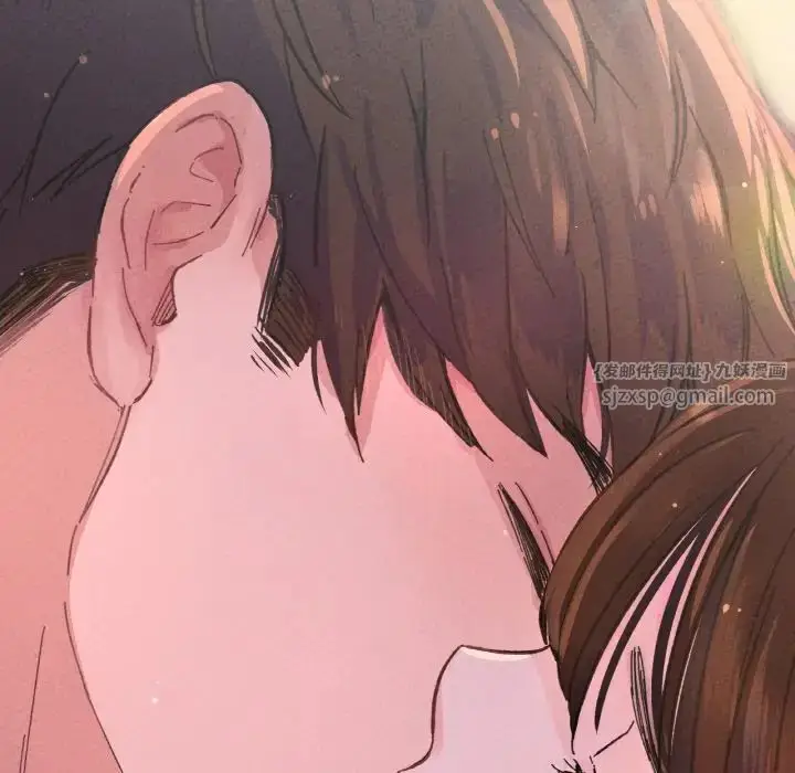 漫画《我的女王》第15话第198张图