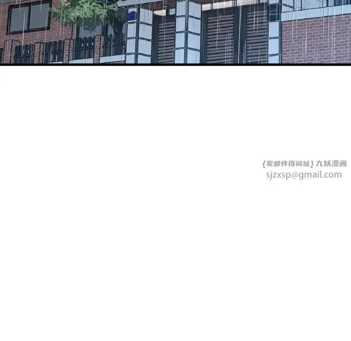 漫画《我的女王》第15话第30张图