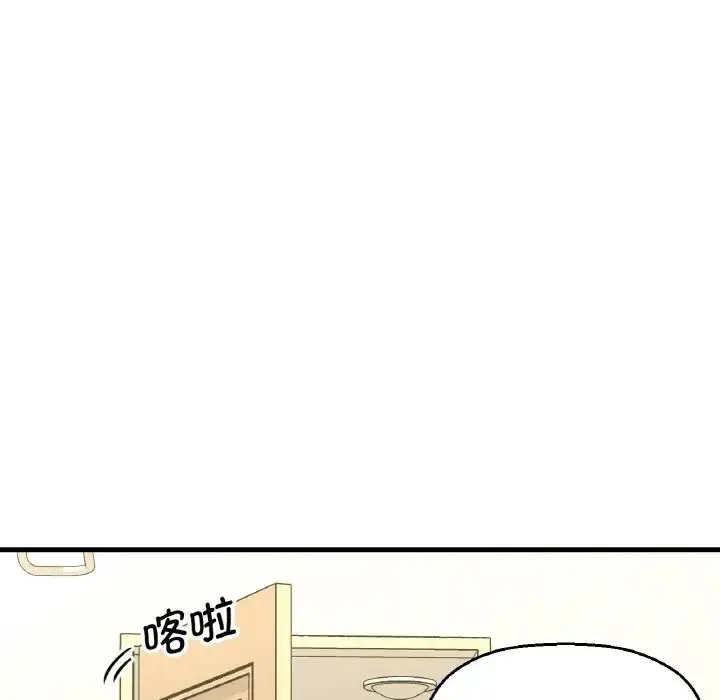 漫画《我的女王》第15话第36张图