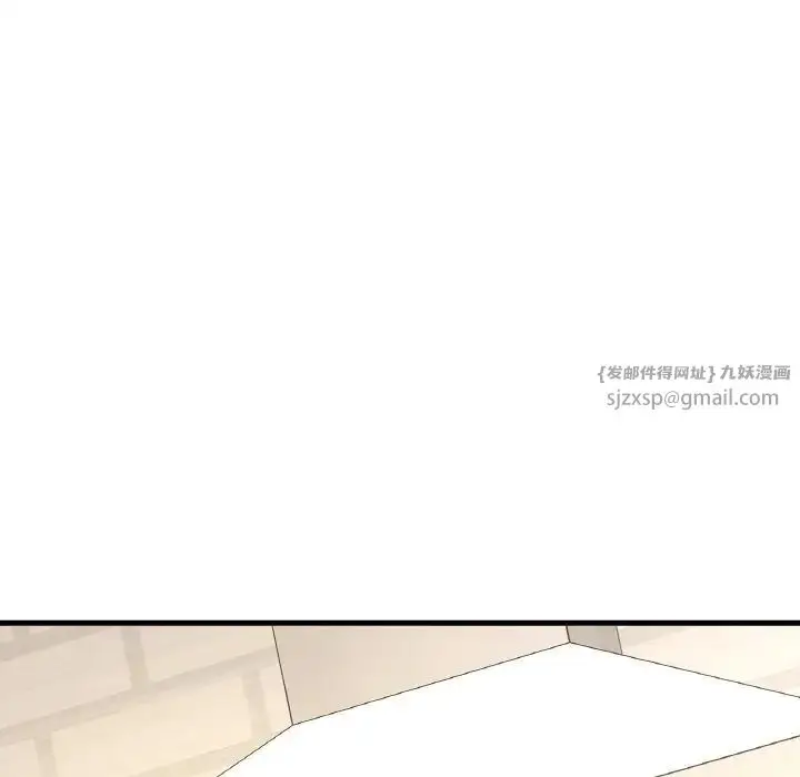 漫画《我的女王》第15话第51张图