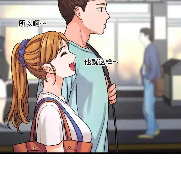 漫画《我的女王》第15话第8张图
