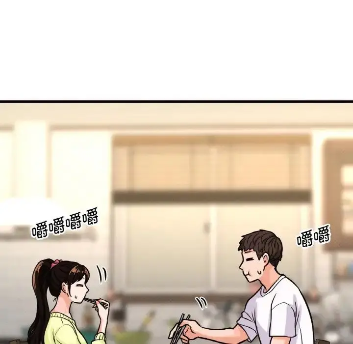 漫画《我的女王》第15话第81张图