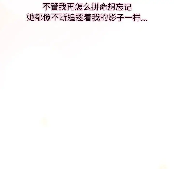 漫画《我的女王》第2话第10张图