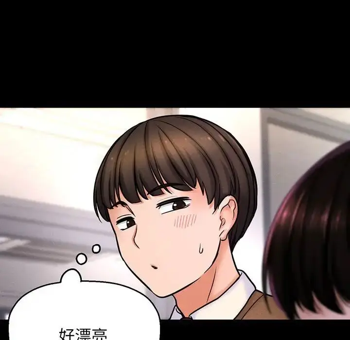 漫画《我的女王》第2话第106张图