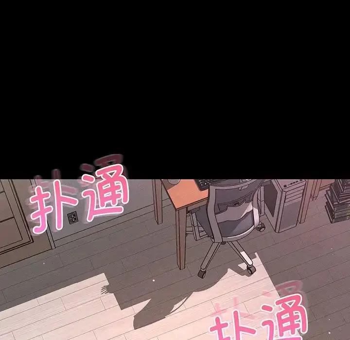 漫画《我的女王》第2话第175张图