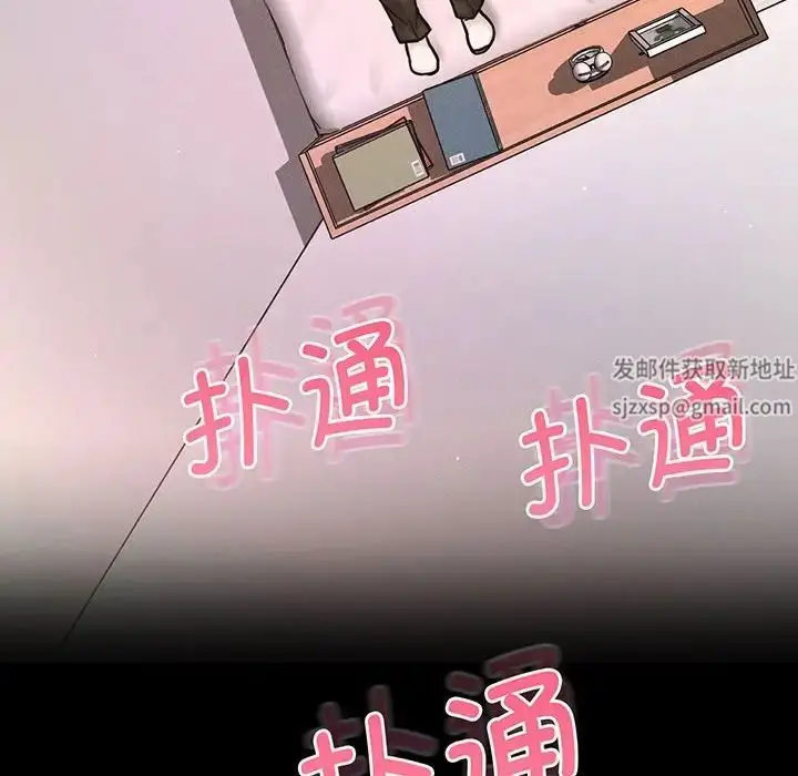 漫画《我的女王》第2话第177张图