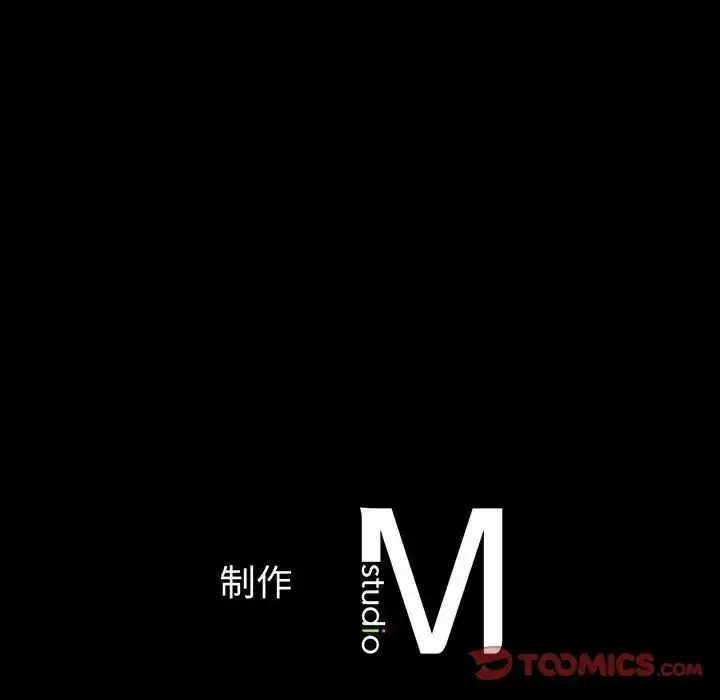 漫画《我的女王》第2话第196张图