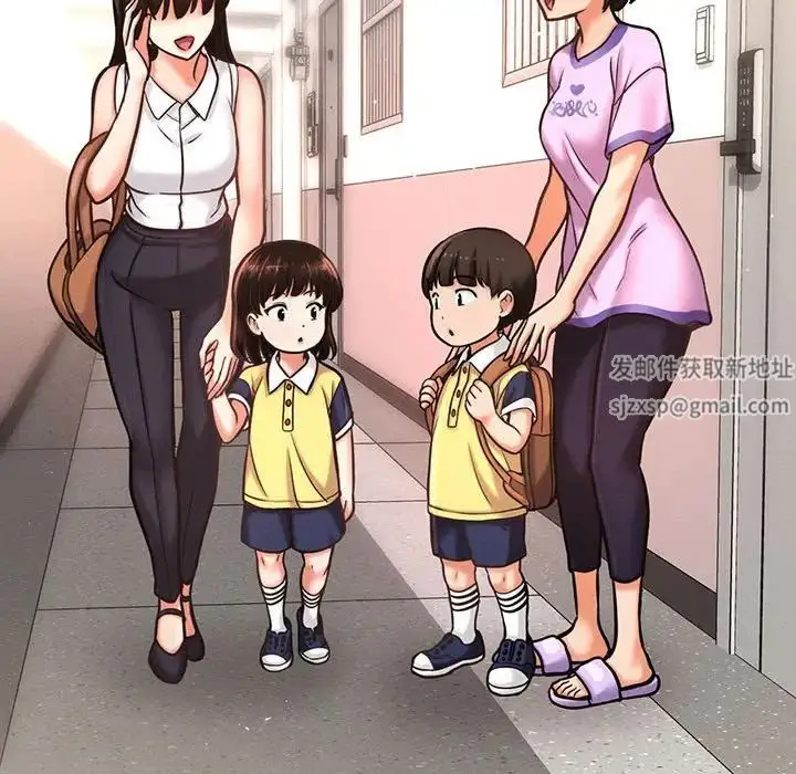 漫画《我的女王》第2话第23张图
