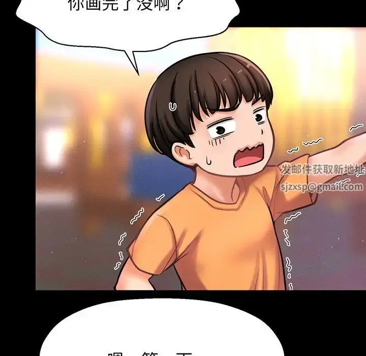 漫画《我的女王》第2话第31张图