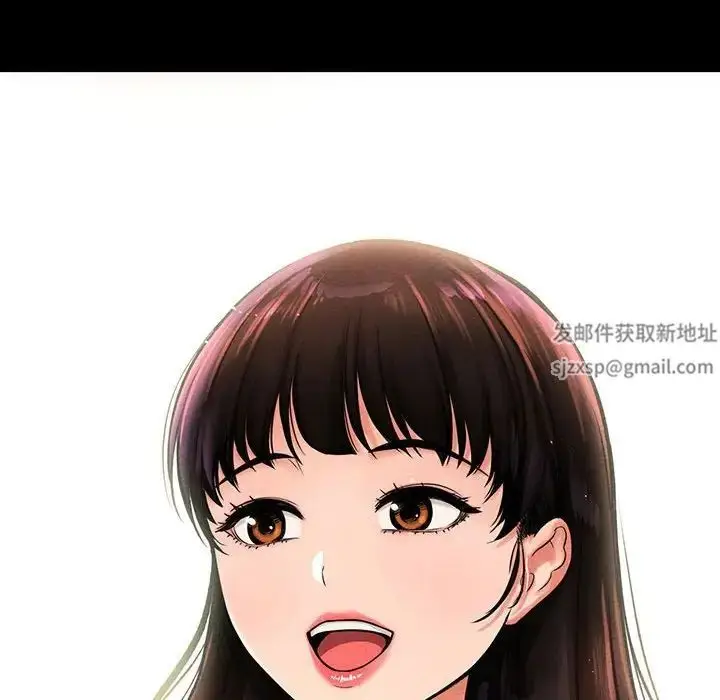 漫画《我的女王》第2话第53张图