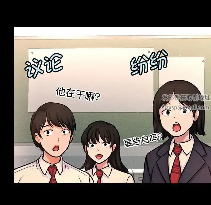 漫画《我的女王》第2话第60张图