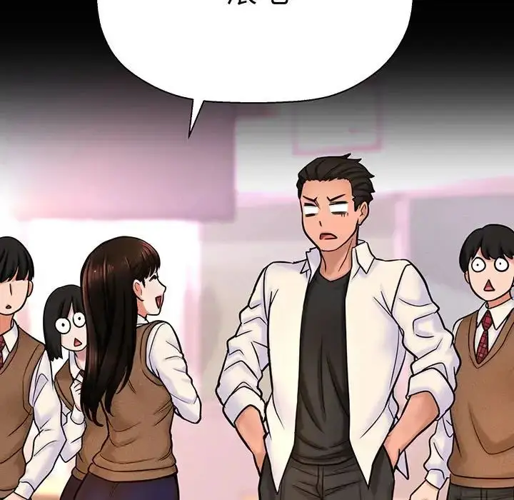 漫画《我的女王》第2话第74张图