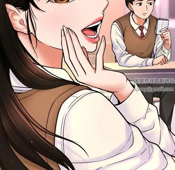 漫画《我的女王》第2话第81张图
