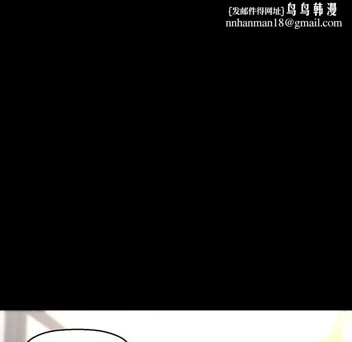漫画《我的女王》第2话第99张图