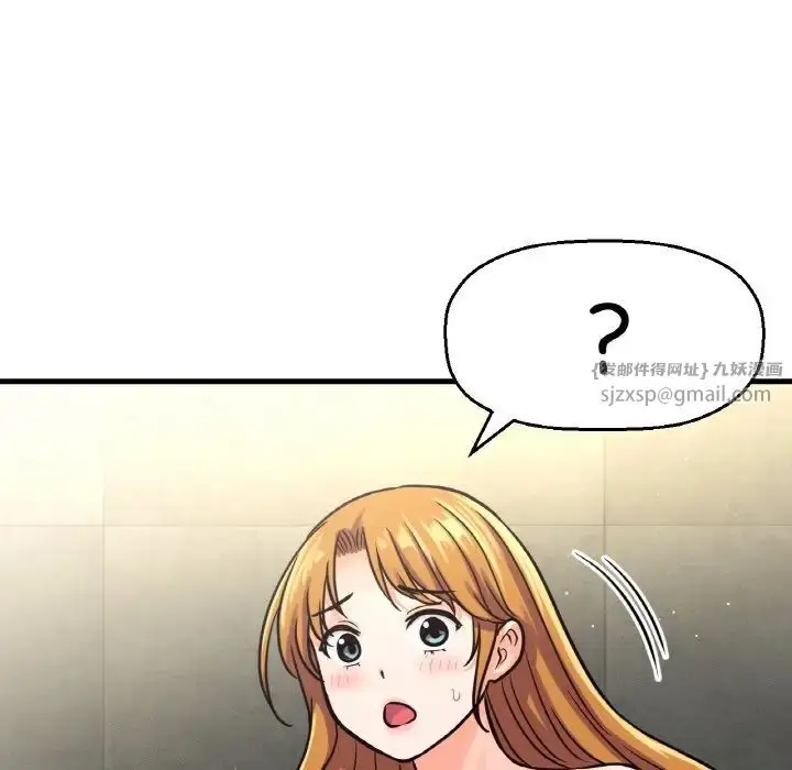 漫画《我的女王》第19话第113张图