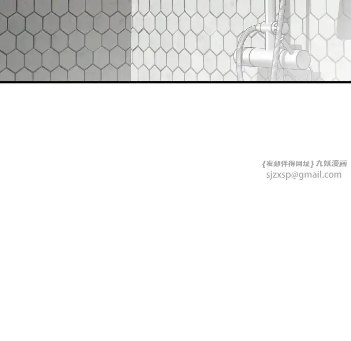 漫画《我的女王》第19话第123张图