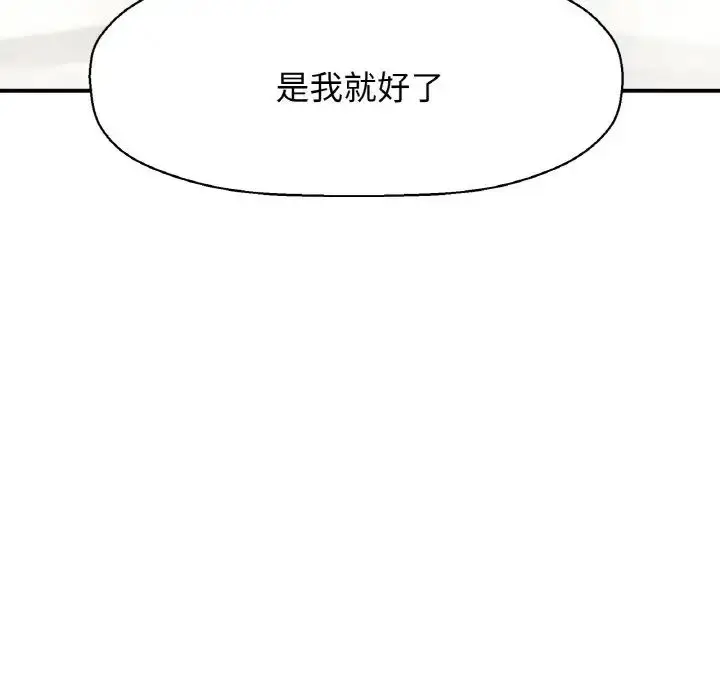 漫画《我的女王》第19话第170张图