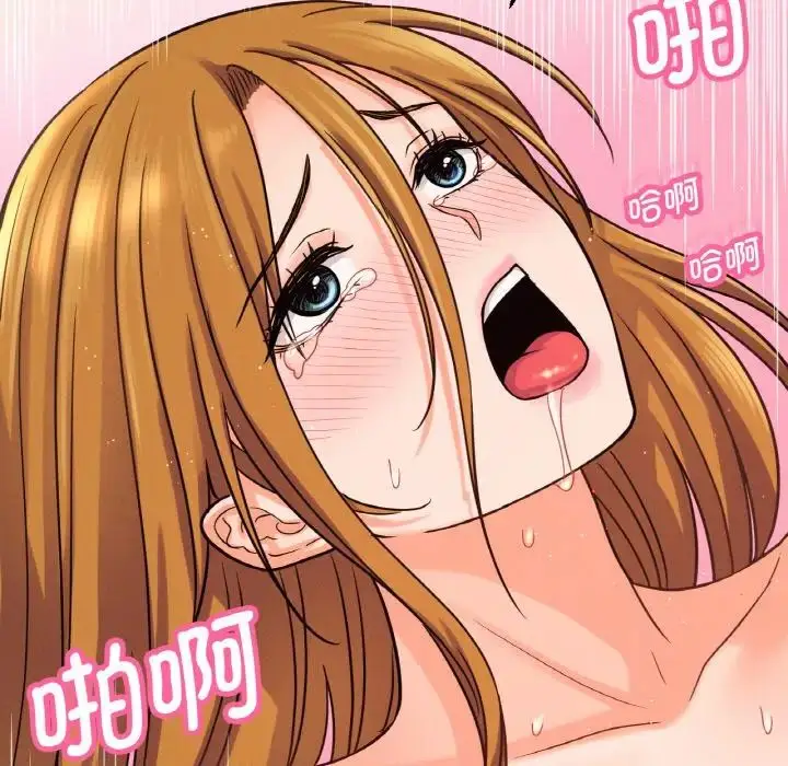 漫画《我的女王》第19话第24张图