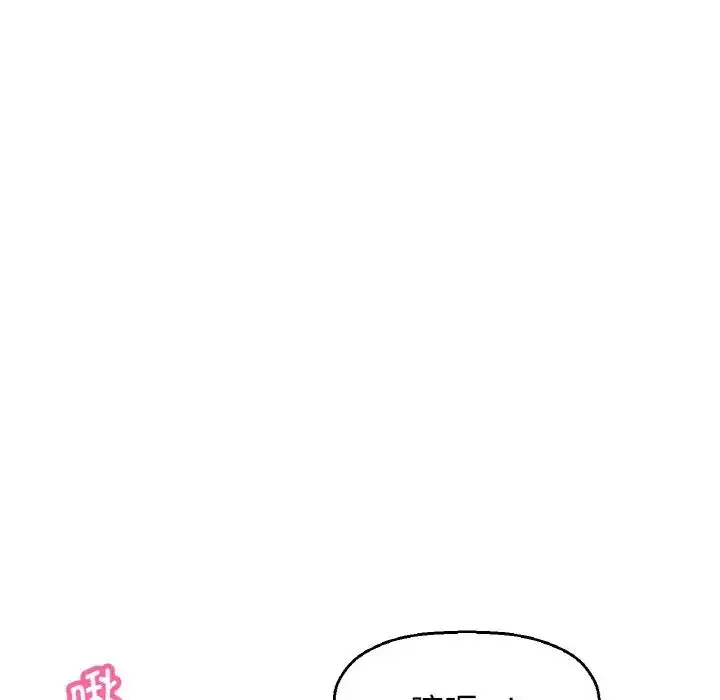 漫画《我的女王》第19话第32张图