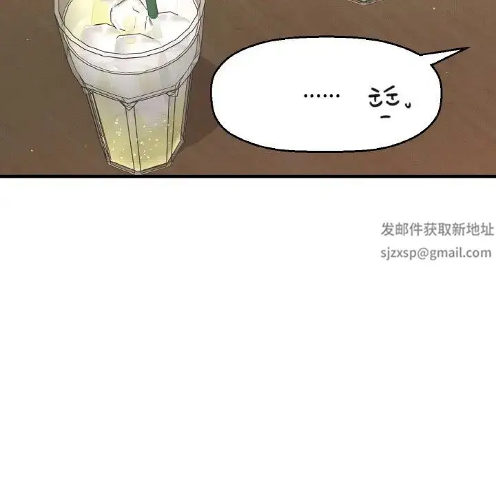 漫画《我的女王》第14话第130张图