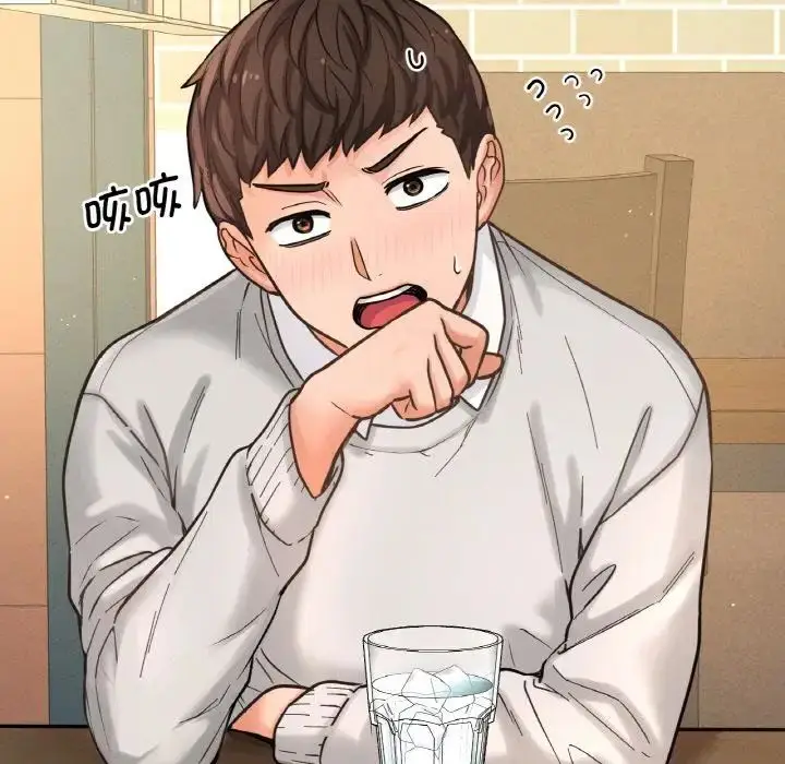 漫画《我的女王》第14话第144张图