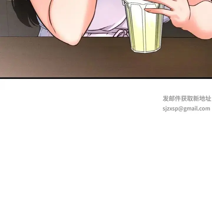 漫画《我的女王》第14话第151张图