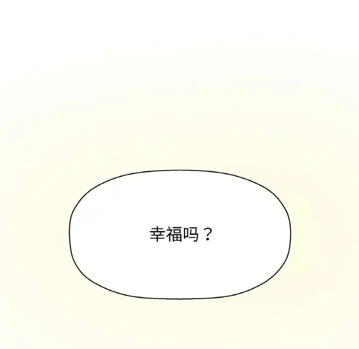 漫画《我的女王》第14话第177张图