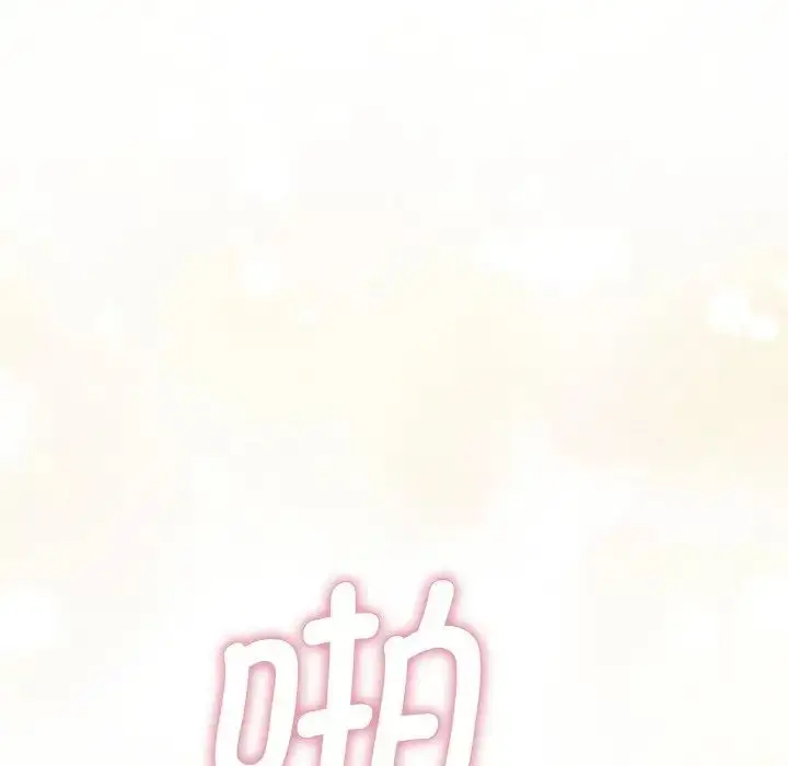 漫画《我的女王》第14话第60张图
