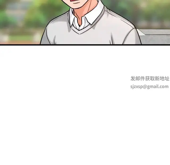 漫画《我的女王》第14话第8张图