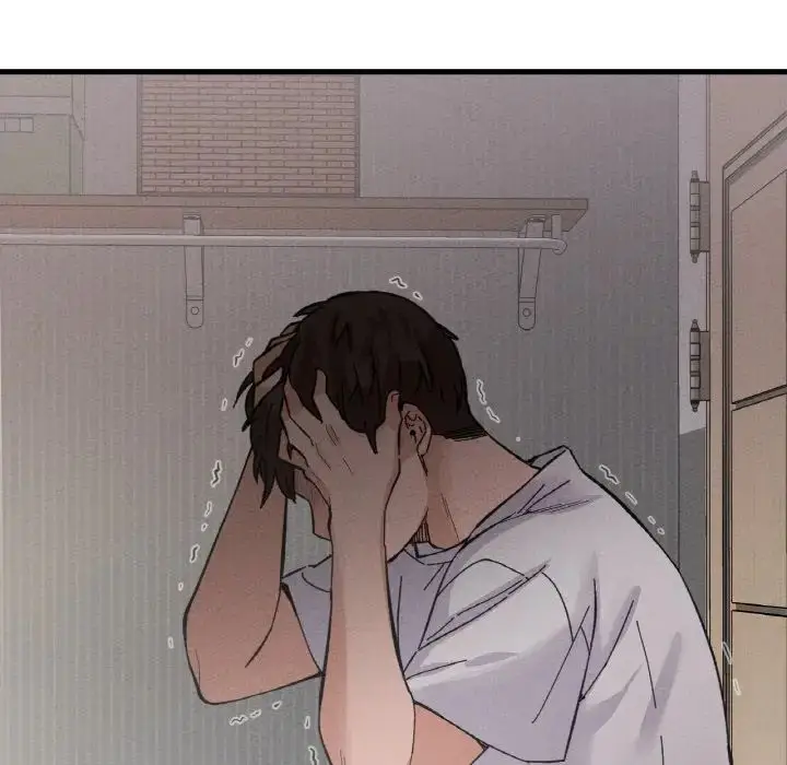 漫画《我的女王》第17话第221张图