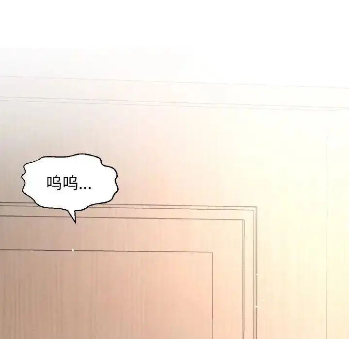 漫画《我的女王》第17话第239张图