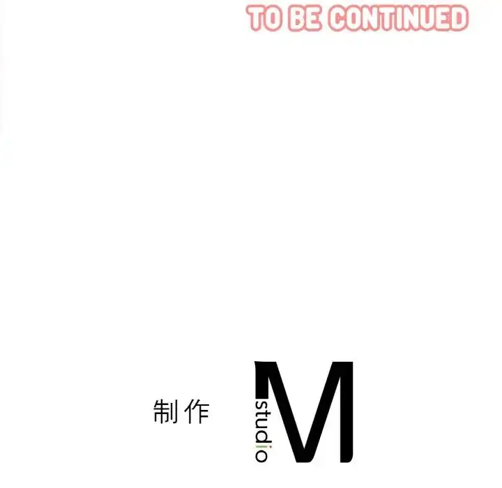 漫画《我的女王》第17话第248张图