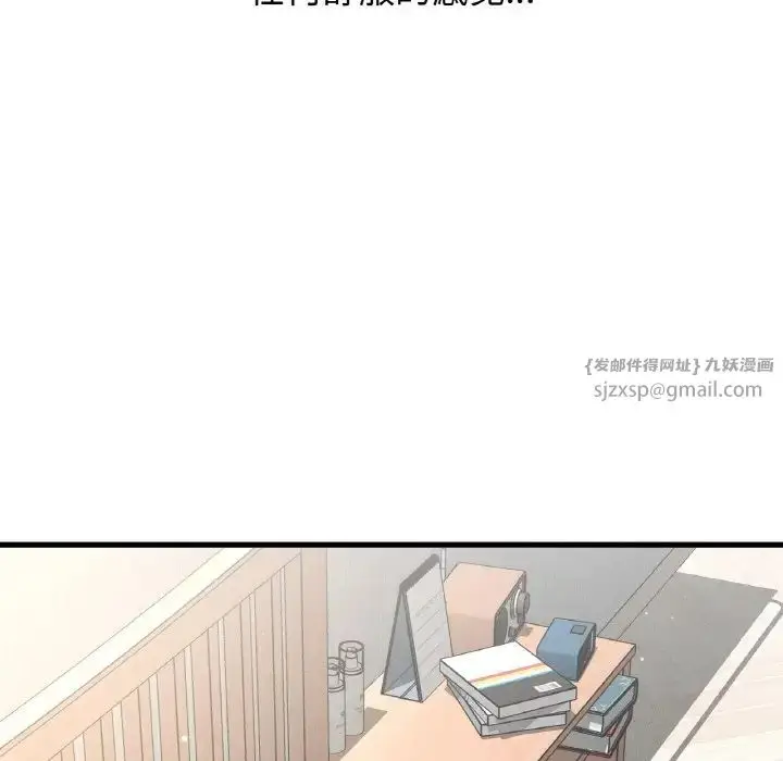 漫画《我的女王》第17话第34张图