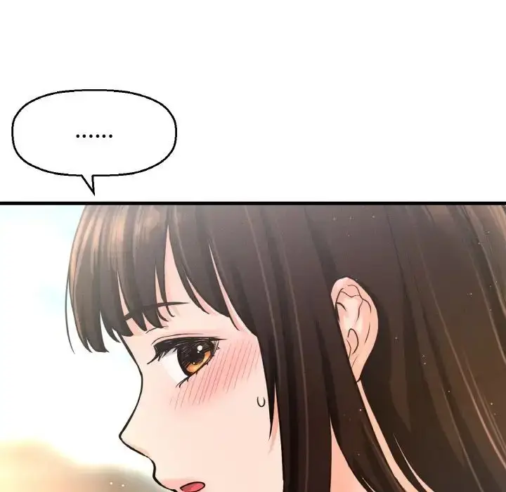 漫画《我的女王》第17话第76张图